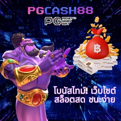 แทงบอลวันนี้